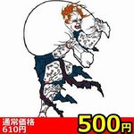 【５００円★数量限定】タトゥーシール　風神＜お一人様１点限り＞(お買い得)