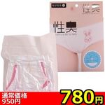 【７８０円★数量限定】性臭　パンツ　（お○んこのにおい）＜お一人様１点限り＞(お買い得)