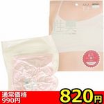 【８２０円★数量限定】性臭　ブラジャー　貧乳のにおい＜お一人様１点限り＞(お買い得)