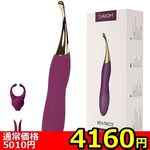 【４１６０円★数量限定】ＳＶＡＫＯＭ（スヴァコム）　ベアトリス＜お一人様１点限り＞(お買い得)