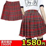 【１５８０円★数量限定】チェック柄プリーツスカート　Ｍ＜お一人様１点限り＞(お買い得)