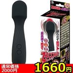 【１６６０円★数量限定】ゼッチョウ　（マットブラック）＜お一人様１点限り＞(お買い得)