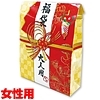 超お得!大人の福袋 女性用
