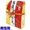 超お得!大人の福袋 男性用